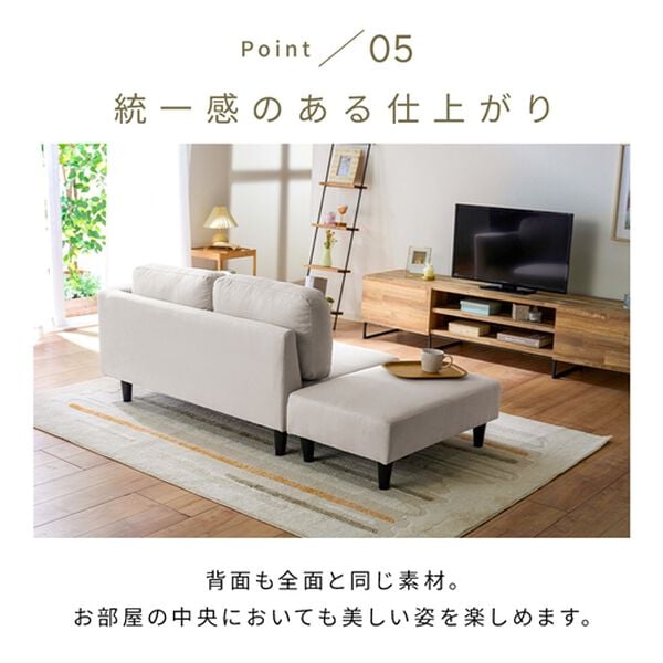 iellio（イエリオ）の「オットマン付カジュアルカウチソファ＜ソファベッド・ソファーベッド・２人掛け・３人掛け・カウチソファー・ローソファ＞（ソファ）」｜詳細画像