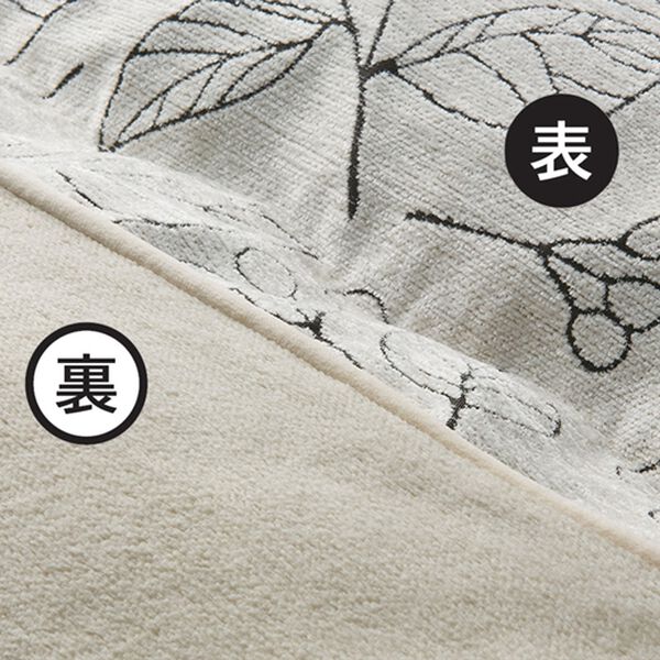 「シェニールジャカード織こたつ掛布団（こたつ布団）」｜詳細画像