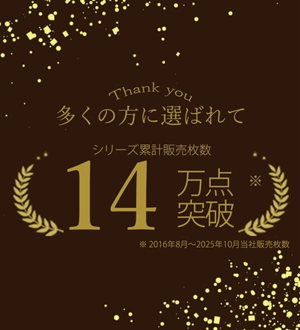 LAVIENNE（ラヴィエンヌ）の「レーシー脇高スッキリブラ＆ショーツ（ブラジャー＆ショーツセット）」｜詳細画像