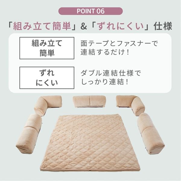 iellio（イエリオ）の「はっ水ゆったり・まったりクッション一体型ラグ＜洗える・布帛（ふはく）タイプ・フロアソファ・ローソファー・ロングシーズン＞（ラグ）」｜詳細画像