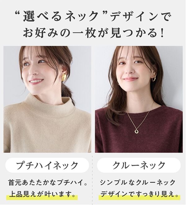 Viola e Viola（ヴィオラ エ ヴィオラ）の「【毎日着たい！】柔らかニットソーシンプルトップス（カットソー）」｜詳細画像