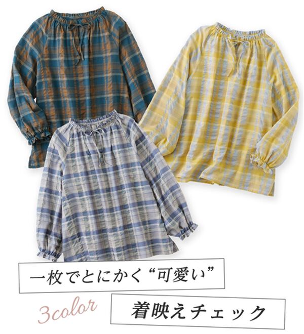 Viola e Viola（ヴィオラ エ ヴィオラ）の「華やかチェック柄カフタンブラウス（ブラウス）」｜詳細画像