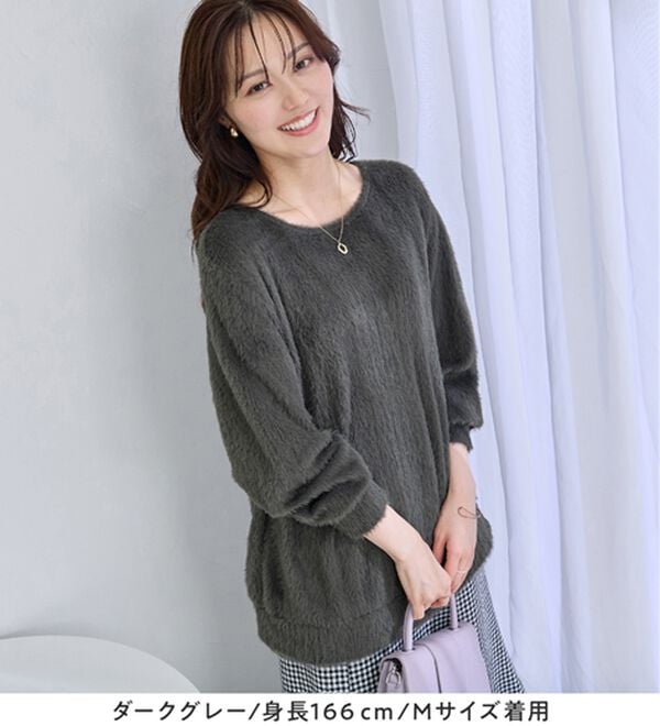 alotta（アロッタ）の「【見た目はニット、着心地はカットソー】フェザーカットソーゆるトップス（カットソー）」｜詳細画像