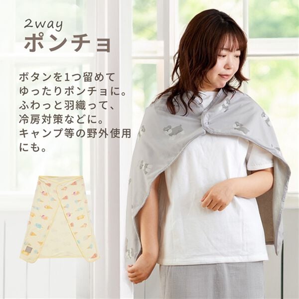 ひんやり冷感3WAYひざ掛け フレスコ＜ブランケット・冷感ケット