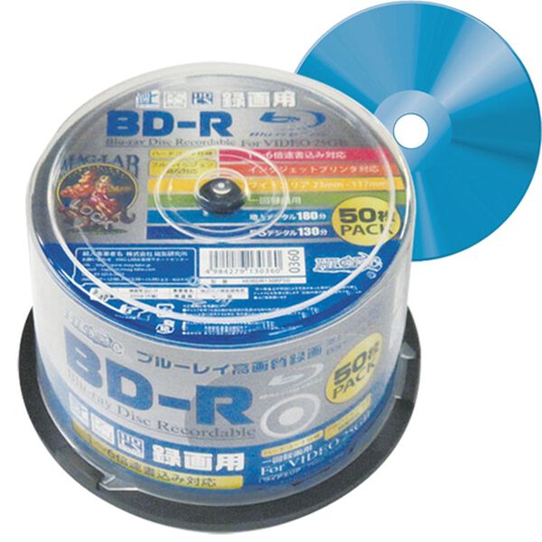 「ブルーレイ・ＤＶＤ・カセットテープ　お得セット（テレビ・オーディオ・カメラ機器）」｜詳細画像