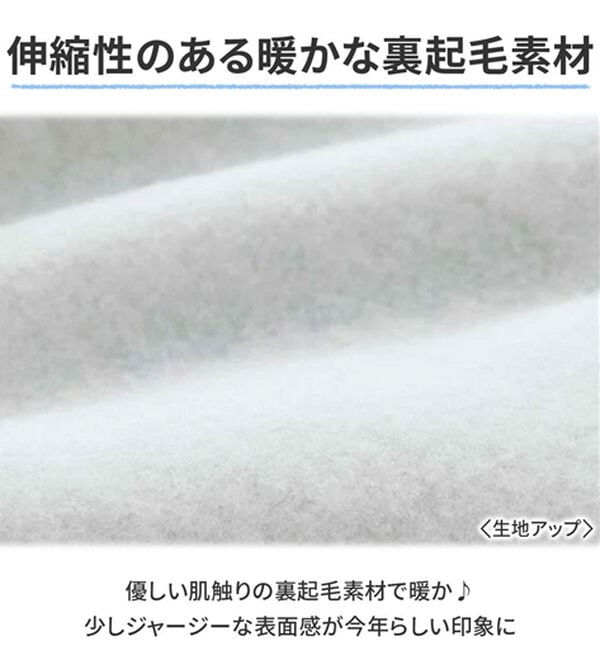 GeeRA（ジーラ）の「アソートデザイン裏起毛スウェット（トレーナー・スウェット）」｜詳細画像