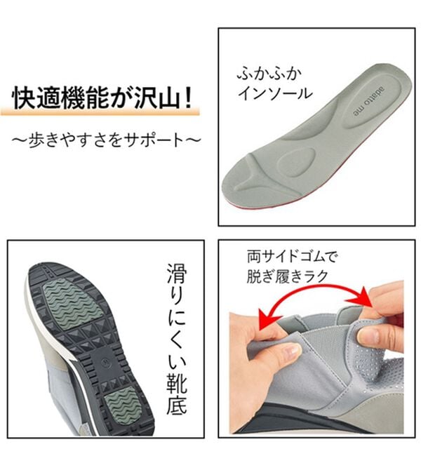 ルフラン（ルフラン）の「きれいめコーデにも合う４Ｅきらめきヒールアップスニーカー（スニーカー）」｜詳細画像