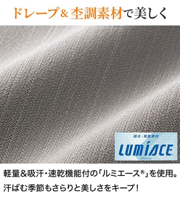 ルフラン（ルフラン）の「【３本組】爽やか素材ドレープパンツ＜フローレル＞（フルレングスパンツ）」｜詳細画像