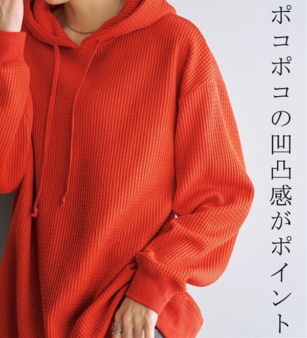 BELLUNA（ベルーナ）の「【神シルエット】大人のお洒落パーカー（パーカー）」｜詳細画像