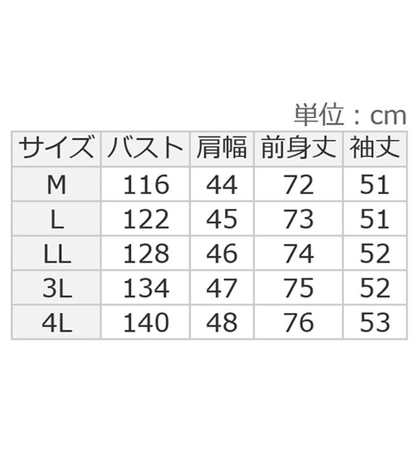 ルフラン（ルフラン）の「のび～るニットデニム楽ちんジャケット（その他ジャケット）」｜詳細画像