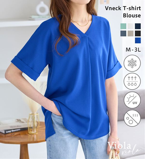 Viola e Viola（ヴィオラ エ ヴィオラ）の「【４つの機能付】ひんやり！すっきりＶネックＴシャツブラウス（カットソー）」｜詳細画像