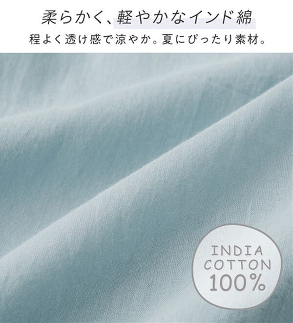 Viola e Viola（ヴィオラ エ ヴィオラ）の「【インド綿】レース付き前開きワンピース（シャツワンピース）」｜詳細画像