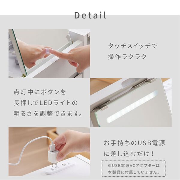 iellio（イエリオ）の「ＬＥＤライト付ドレッサーテーブル（リビング収納）」｜詳細画像