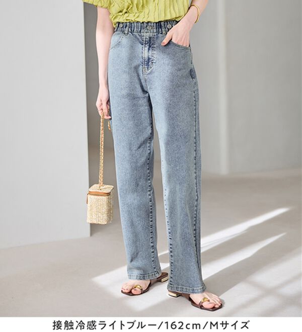 Viola e Viola（ヴィオラ エ ヴィオラ）の「【ストレッチ】隠しゴムで見た目すっきり楽ちんデニム（フルレングスパンツ）」｜詳細画像