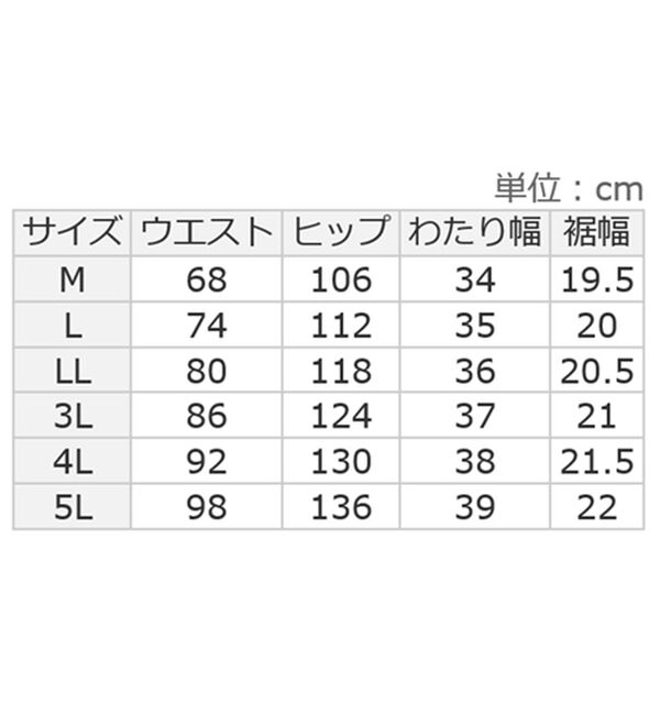 ルフラン（ルフラン）の「【３本組】カーブが決め手！裾ダーツパンツ（フルレングスパンツ）」｜詳細画像