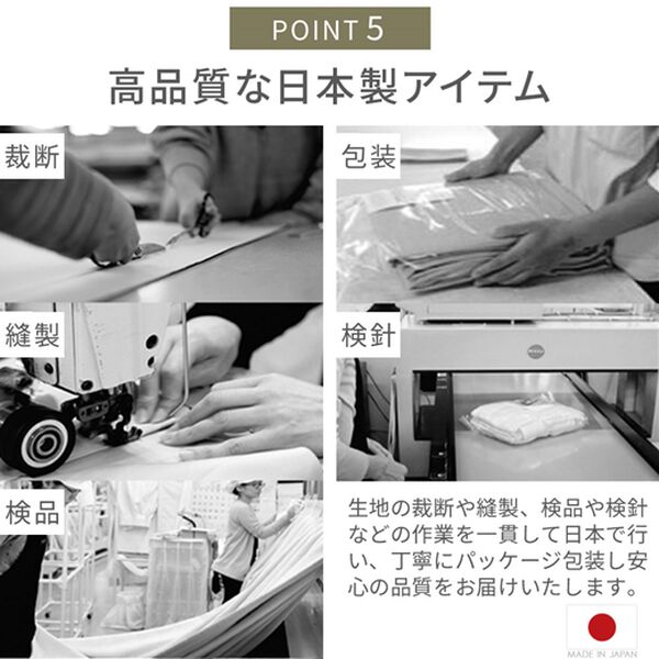 iellio（イエリオ）の「【日本製】断熱保温・UVカット付レースカーテン＜見えにくいレース・100サイズ・節電・省エネ対策・日焼け対策・洗える＞（レースカーテン）」｜詳細画像
