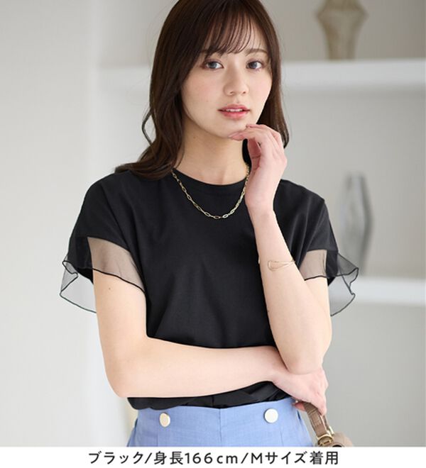 alotta（アロッタ）の「１枚でこなれ感！袖チュールデザイン綿混Ｔシャツ（Tシャツ）」｜詳細画像