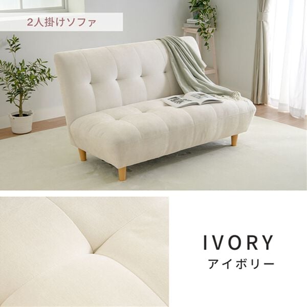 iellio（イエリオ）の「座り心地の良いハイバックソファＳｏｏｍｉ＜２人掛・１人掛・スツール＞（ソファ）」｜詳細画像