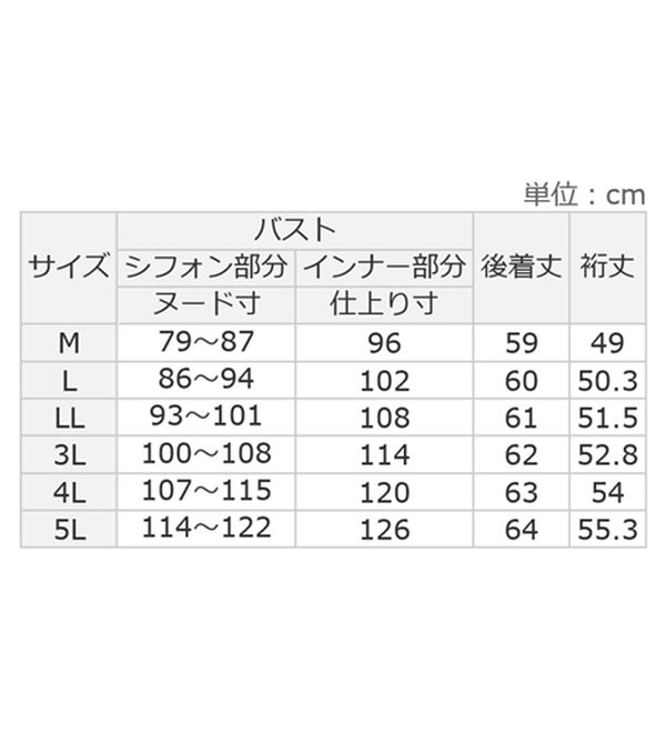 alotta（アロッタ）の「【接触冷感】インナー付フレアー袖タックブラウス（ブラウス）」｜詳細画像