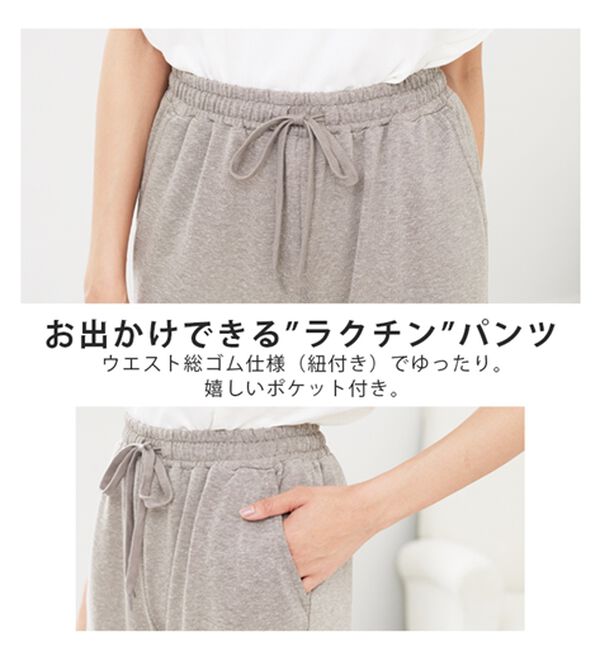 「ゆったり快適！麻入りワイドパンツ（ワイドパンツ・ガウチョ）」｜詳細画像