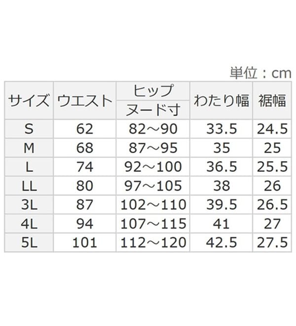 BELLUNA（ベルーナ）の「ウーリッシュ素材タック使いワイドパンツ（ワイドパンツ・ガウチョ）」｜詳細画像
