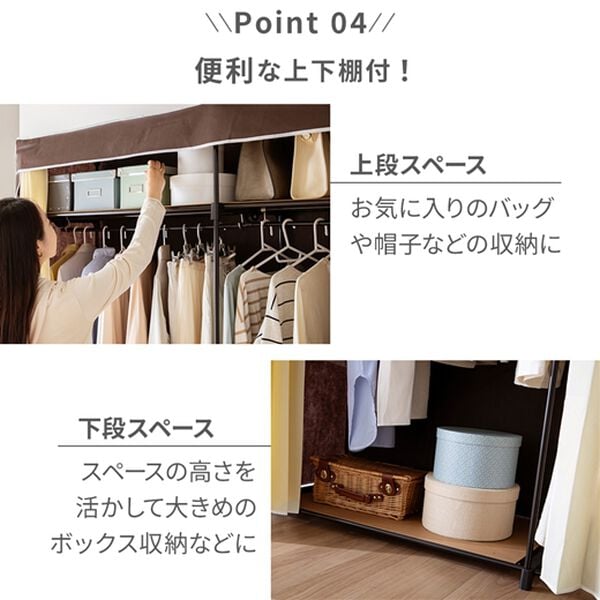 iellio（イエリオ）の「サイズが選べるカバー付クローゼットハンガー（衣類・布団収納）」｜詳細画像