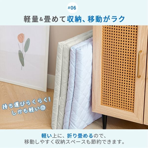 iellio（イエリオ）の「もちもち冷感・高反発洗えるソファパッド＜クッション・長座布団・ごろ寝マット・接触冷感・防ダニ・滑りにくい加工＞（ソファパッド）」｜詳細画像