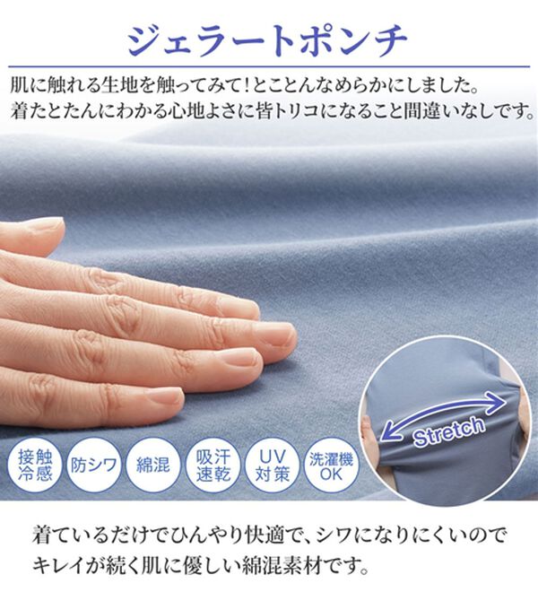BELLUNA（ベルーナ）の「【ジェラートポンチ】イージーパンツ（その他パンツ）」｜詳細画像