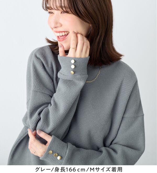 Viola e Viola（ヴィオラ エ ヴィオラ）の「あったか裏起毛袖口ボタンニットソートップス（カットソー）」｜詳細画像