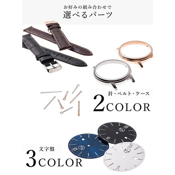 「Ｍａｄｅ　ｉｎ　Ｍｅ　手作り時計（メンズ腕時計）」｜詳細画像