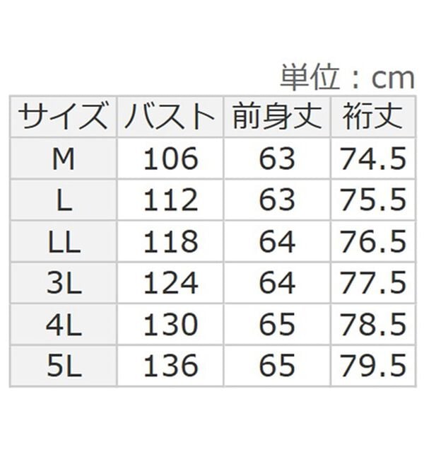 BELLUNA（ベルーナ）の「【快適Ｌａｂ．】ドライワッフル素材ヘンリーネックプルオーバー（カットソー）」｜詳細画像
