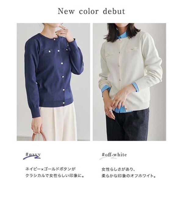 Pierrot（ピエロ）の「上品見えスポンジニットゴールドボタンカーディガン（ニットカーディガン）」｜詳細画像