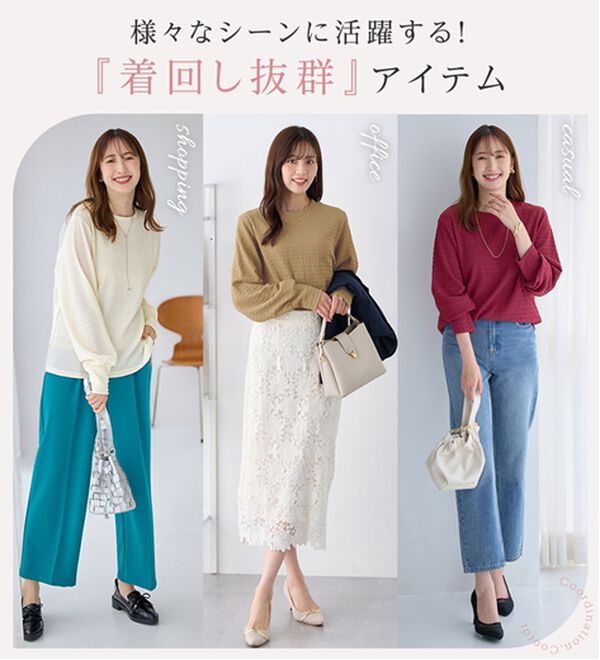 alotta（アロッタ）の「着映えジャカード素材パフ袖ゆるトップス（カットソー）」｜詳細画像