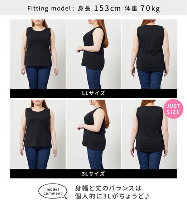 BELLUNA（ベルーナ）の「ヒンヤリ！綿１００％サマ見えタンクトップ（タンクトップ・キャミソール）」｜詳細画像