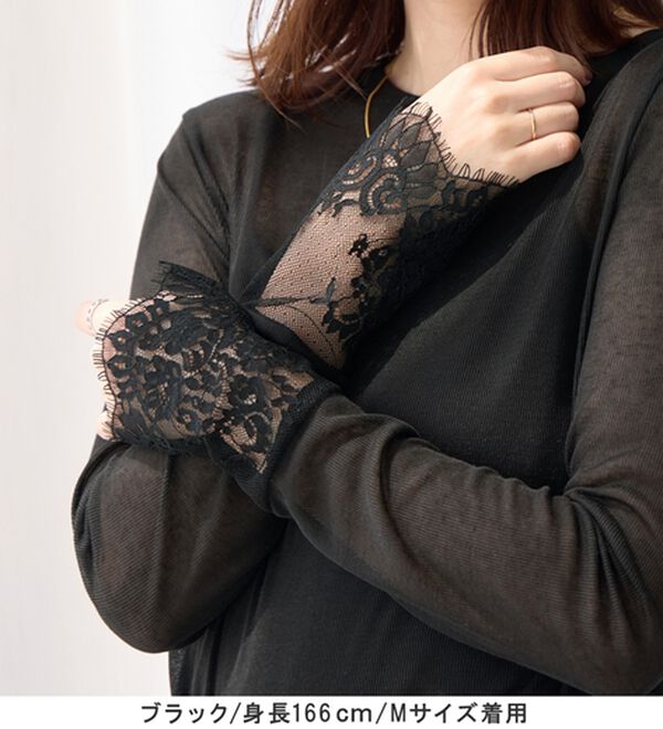 Viola e Viola（ヴィオラ エ ヴィオラ）の「スラブシアーテレコ袖レーストップス（カットソー）」｜詳細画像