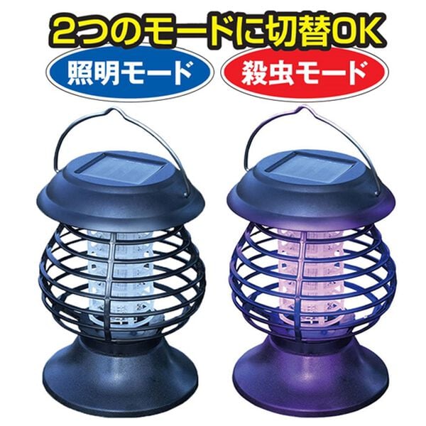 「ガーデンソーラー殺虫ライト（その他日用品）」｜詳細画像