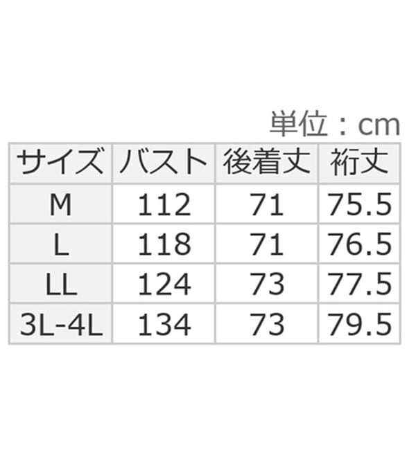ルフラン（ルフラン）の「【２色組】ずっと活躍！異素材使いシャツパーカー（パーカー）」｜詳細画像