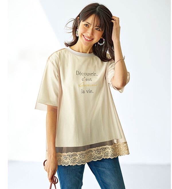 BELLUNA（ベルーナ）の「チュール重ね裾レースデザインプルオーバー（カットソー）」｜トープ