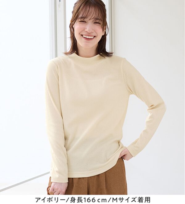 Viola e Viola（ヴィオラ エ ヴィオラ）の「【チクチクしにくい！】柔らかリブプチハイネックプルオーバー（カットソー）」｜詳細画像