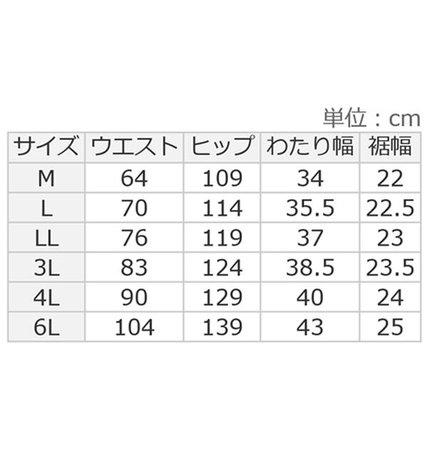 ルフラン（ルフラン）の「＜ｆｕ－ｕ＞綿１００％　両面起毛裾デザインパンツ（その他パンツ）」｜詳細画像