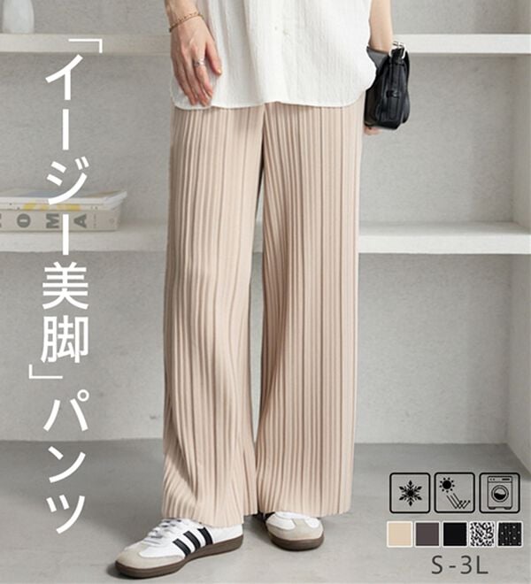 GeeRA（ジーラ）の「セルフカットセミワイドプリーツパンツ（フルレングスパンツ）」｜詳細画像