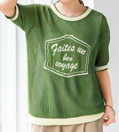 BELLUNA（ベルーナ）の「コーデに映える透かし編配色ロゴセーター（ニット・セーター）」