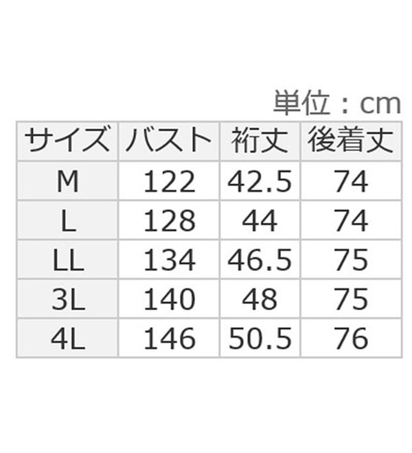 ルフラン（ルフラン）の「涼しげなベストジャケット（ベスト）」｜詳細画像