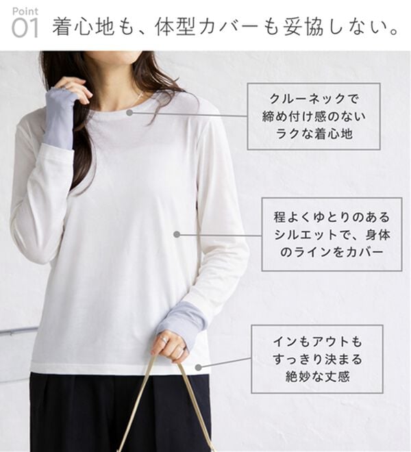 RANAN（ラナン）の「レイヤードスリーブロンＴＥＥ（カットソー）」｜詳細画像