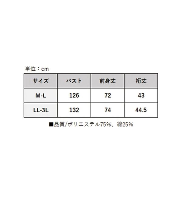 BELLUNA（ベルーナ）の「【接触冷感】二の腕隠れる！ドルマンチュニック（チュニック）」｜詳細画像
