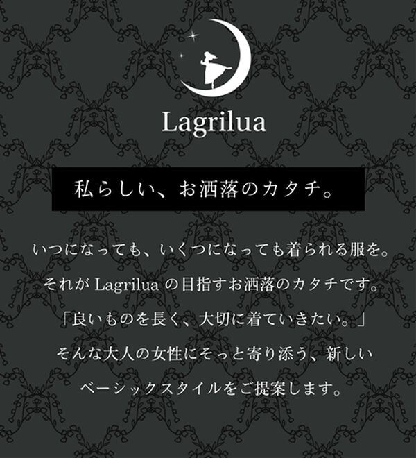 BELLUNA（ベルーナ）の「【Ｌａｇｒｉｌｕａ】異素材切替バックフレアー配色カーディガン（その他カーディガン）」｜詳細画像