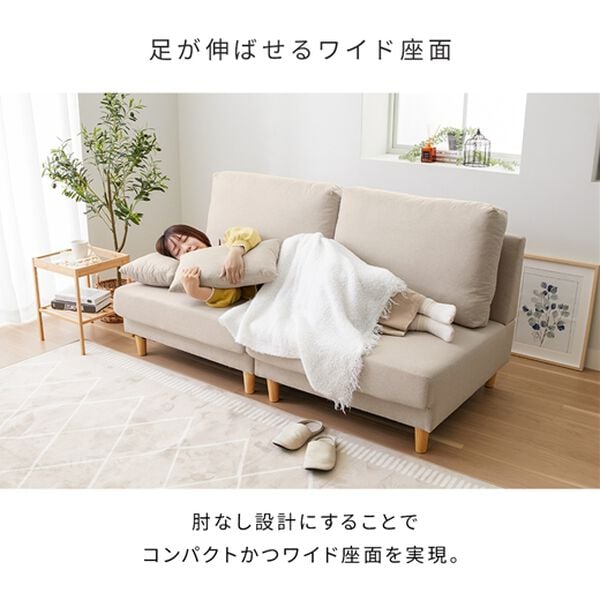 iellio（イエリオ）の「座面ゆったりボリュームソファ（ソファ）」｜詳細画像