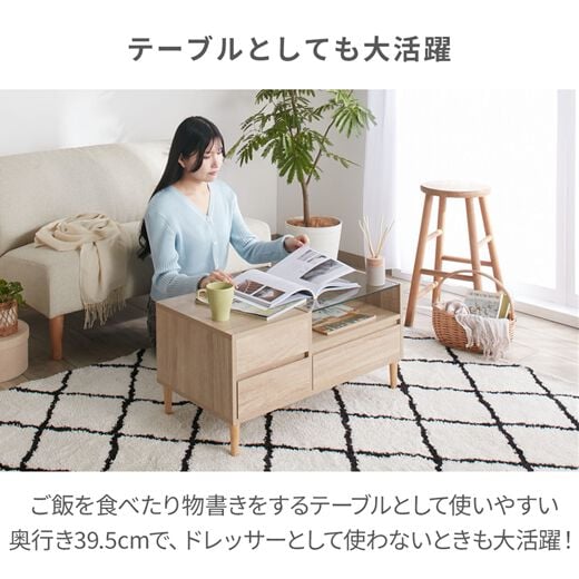 もざんぬMUJI タモ材コンパクトドレッサー 無印良品 ドレッサー