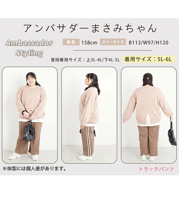 A HAPPY MARILYN（アハッピーマリリン）の「【Ｌ～６Ｌ／選べるデザイン】ラインで着やせる！楽ちん美脚ラインパンツ（フルレングスパンツ）」｜詳細画像
