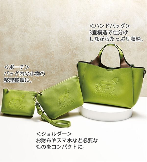 「【４点セット】＜ＦＩＲＡＮＯ＞ホースロゴバッグ（その他バッグ）」｜詳細画像